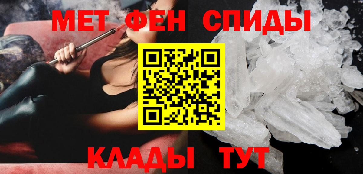 АМФЕТАМИН Premium  Вход с VPN  АМФ  Коммунар 