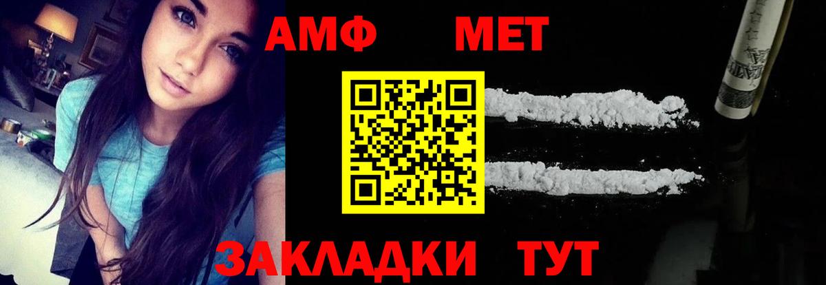 Amphetamine Premium Коммунар
