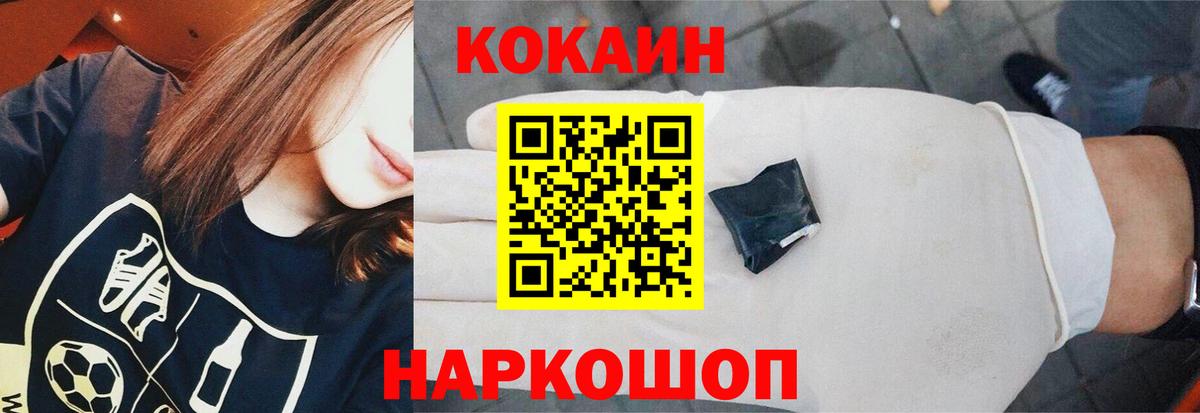 Коммунар  купить  цена  COCAIN 98%  Вход с VPN  КОКАИН Эквадор 