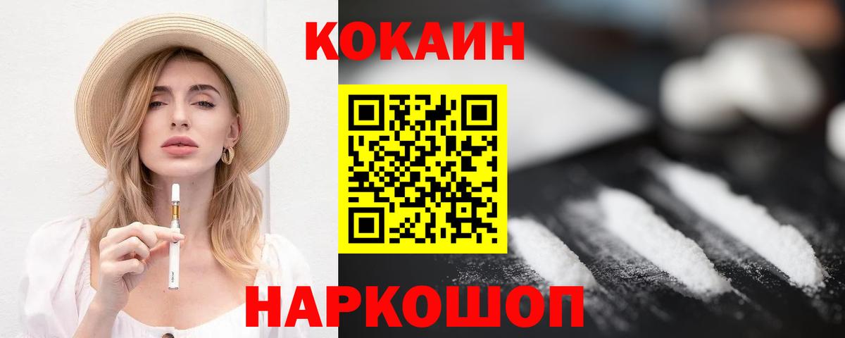 Cocaine Columbia Коммунар