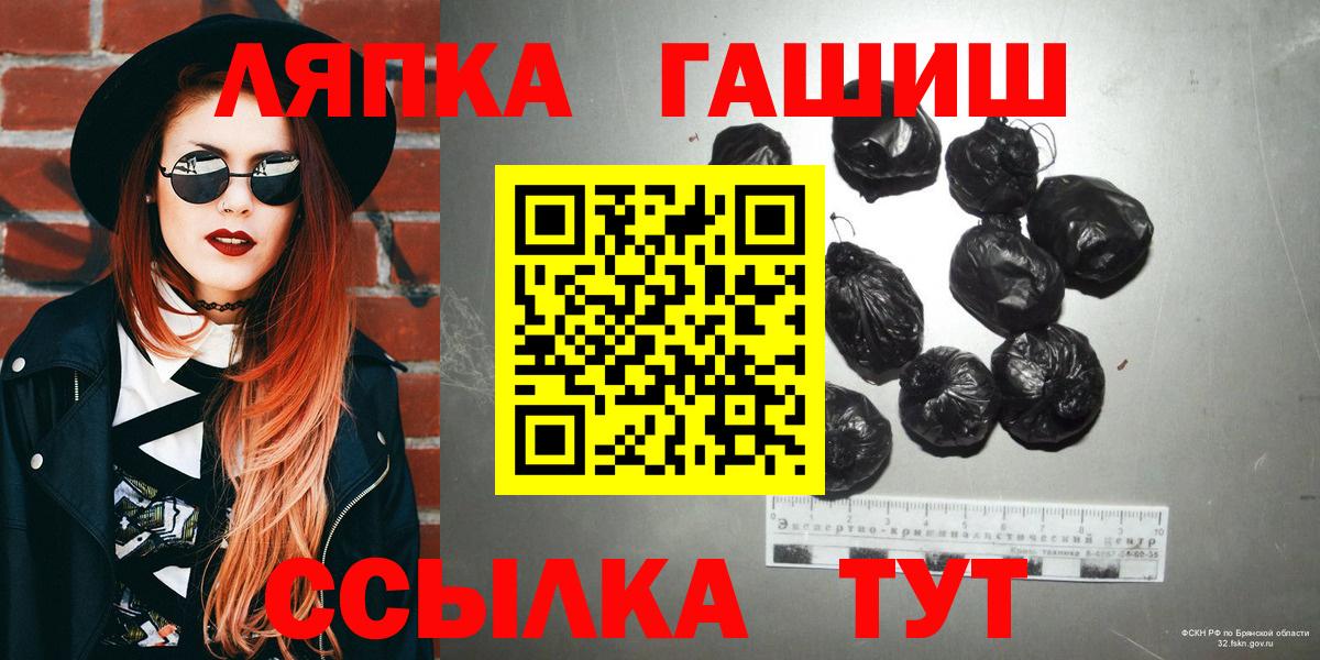 Коммунар  ГАШИШ hashish  Гашиш  Вход с VPN  ГАШ ice o lator 