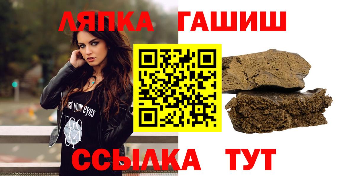 ГАШИШ 40% ТГК Коммунар