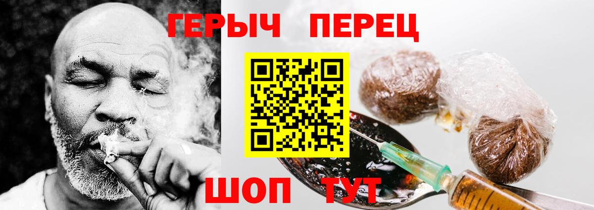 ГЕРОИН Афган Коммунар