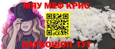 МДМА Бузулук