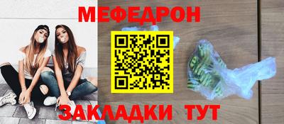 МДМА Бузулук
