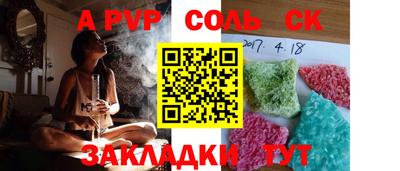 бутират Будённовск