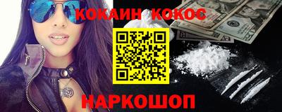 бутират Будённовск