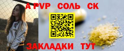 бутират Будённовск