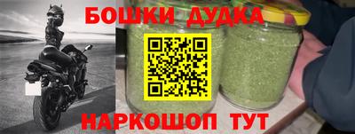 МДМА Бузулук