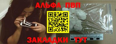 бутират Будённовск
