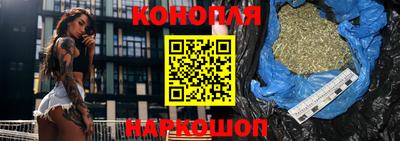 бутират Будённовск
