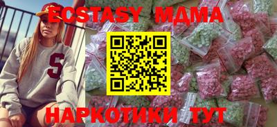 МДМА Бузулук