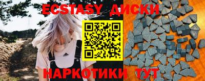 бутират Будённовск