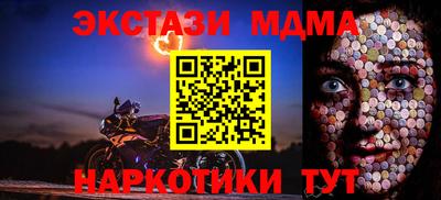бутират Будённовск
