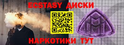 МДМА Бузулук