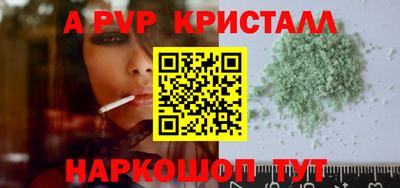бутират Будённовск
