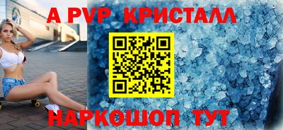 бутират Будённовск