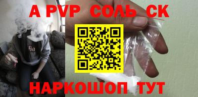 бутират Будённовск