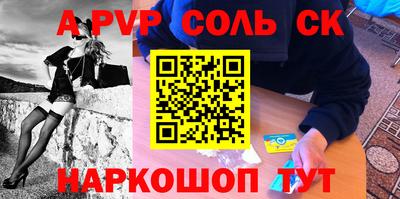 бутират Будённовск