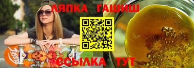 бутират Будённовск