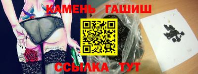 бутират Будённовск