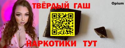 бутират Будённовск