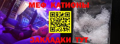 МДМА Бузулук