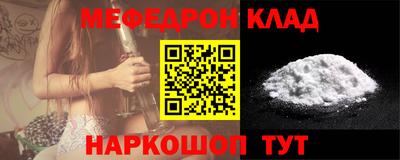 МДМА Бузулук