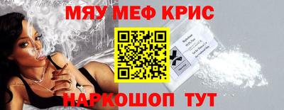 МДМА Бузулук