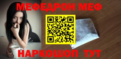 бутират Будённовск