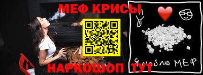 МДМА Бузулук