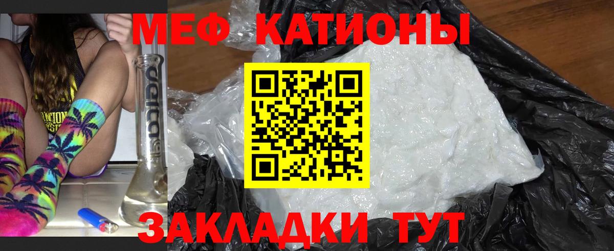 Коммунар  Меф  что такое   МЯУ-МЯУ  МЕФ 4 MMC  Вход с VPN  Мефедрон 4 MMC 