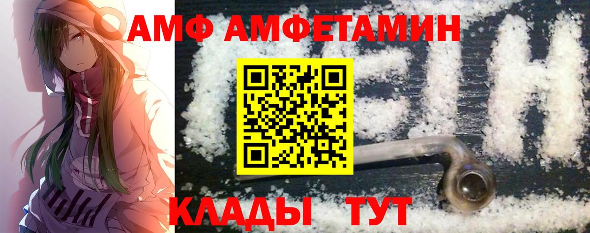 МЕТАМФЕТАМИН Methamphetamine Коммунар