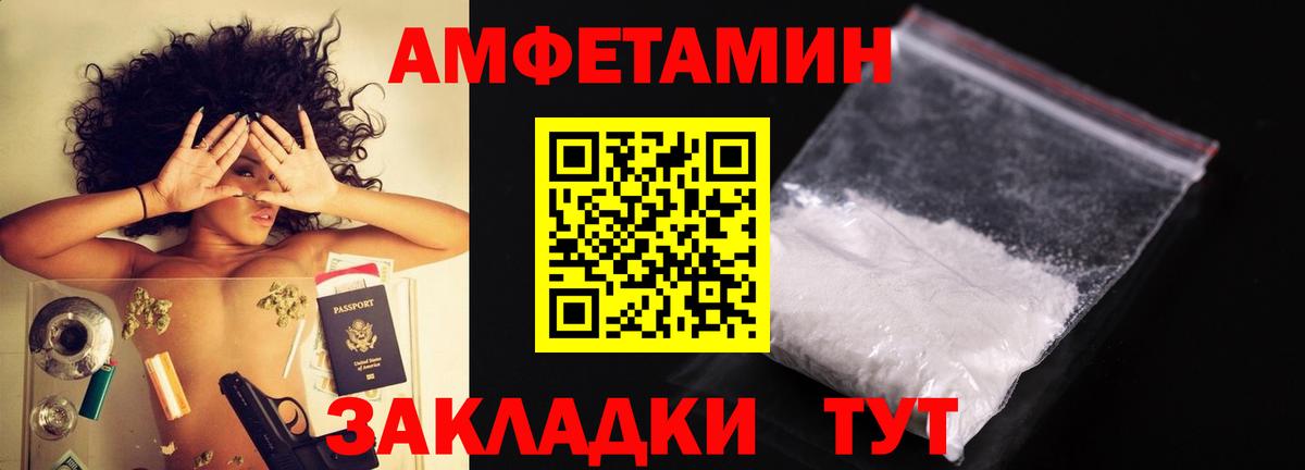 Коммунар  Метамфетамин  Вход с VPN  МЕТАМФЕТАМИН Methamphetamine 