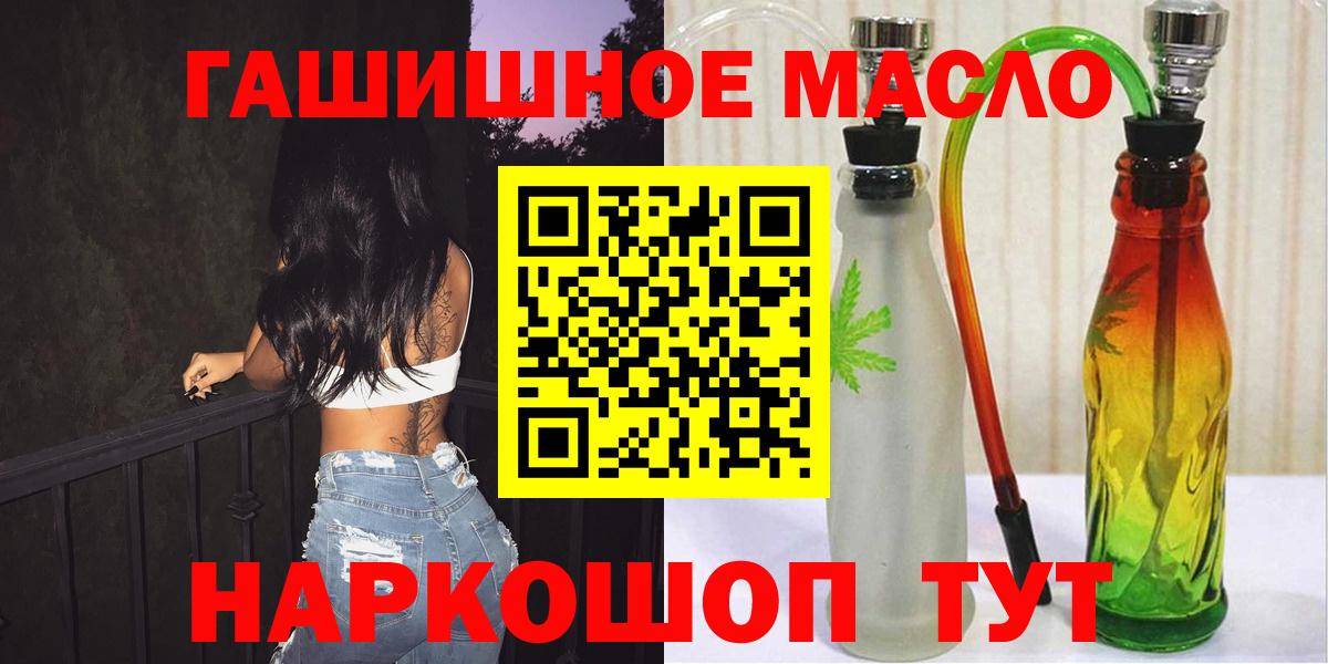 ТГК жижа  Вход с VPN  ТГК Wax  Коммунар 