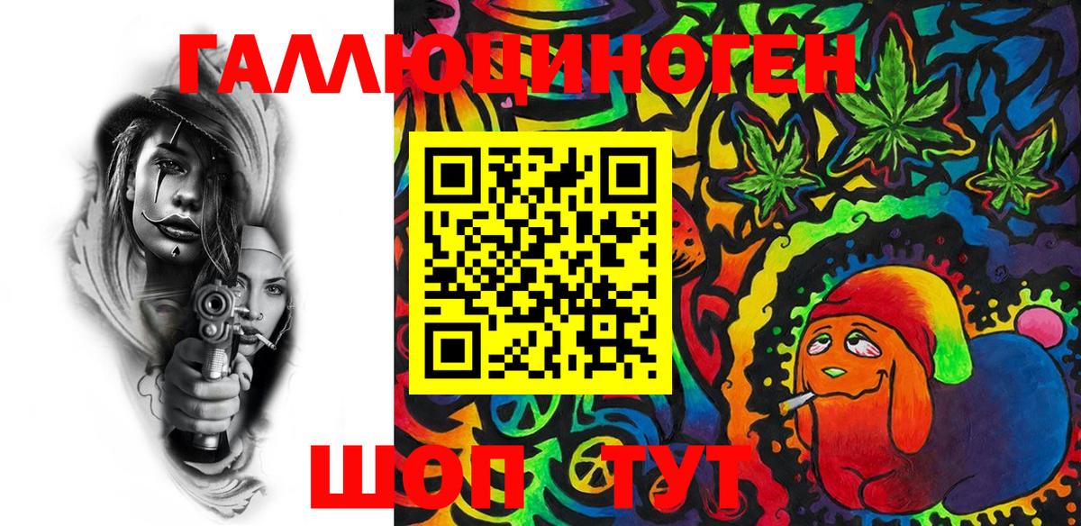 Коммунар  цены наркотик  Вход с VPN  Псилоцибиновые грибы Psilocybine cubensis 