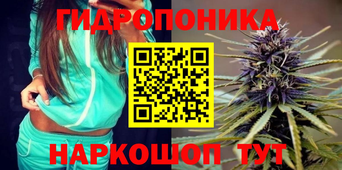Каннабис индика  Конопля Ganja  Вход с VPN  Бошки марихуана OG Kush  Шишки марихуана ГИДРОПОН  Коммунар 