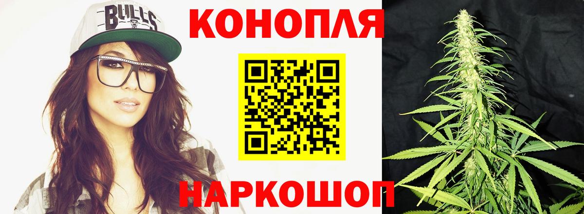 Бошки марихуана планчик Коммунар